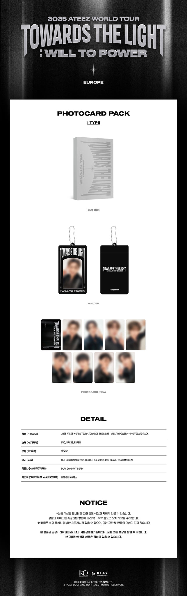 2025 ATEEZ [TOWARDS THE LIGHT : WILL TO POWER] PHOTOCARD PACK