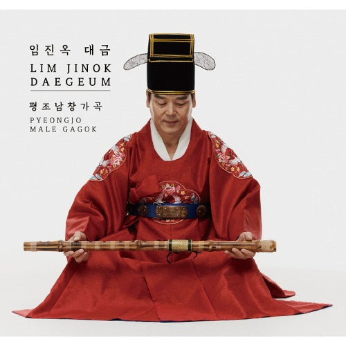 LIM JINOK - LIM JINOK DAEGEUM PYEONGJO MALE GAGOK