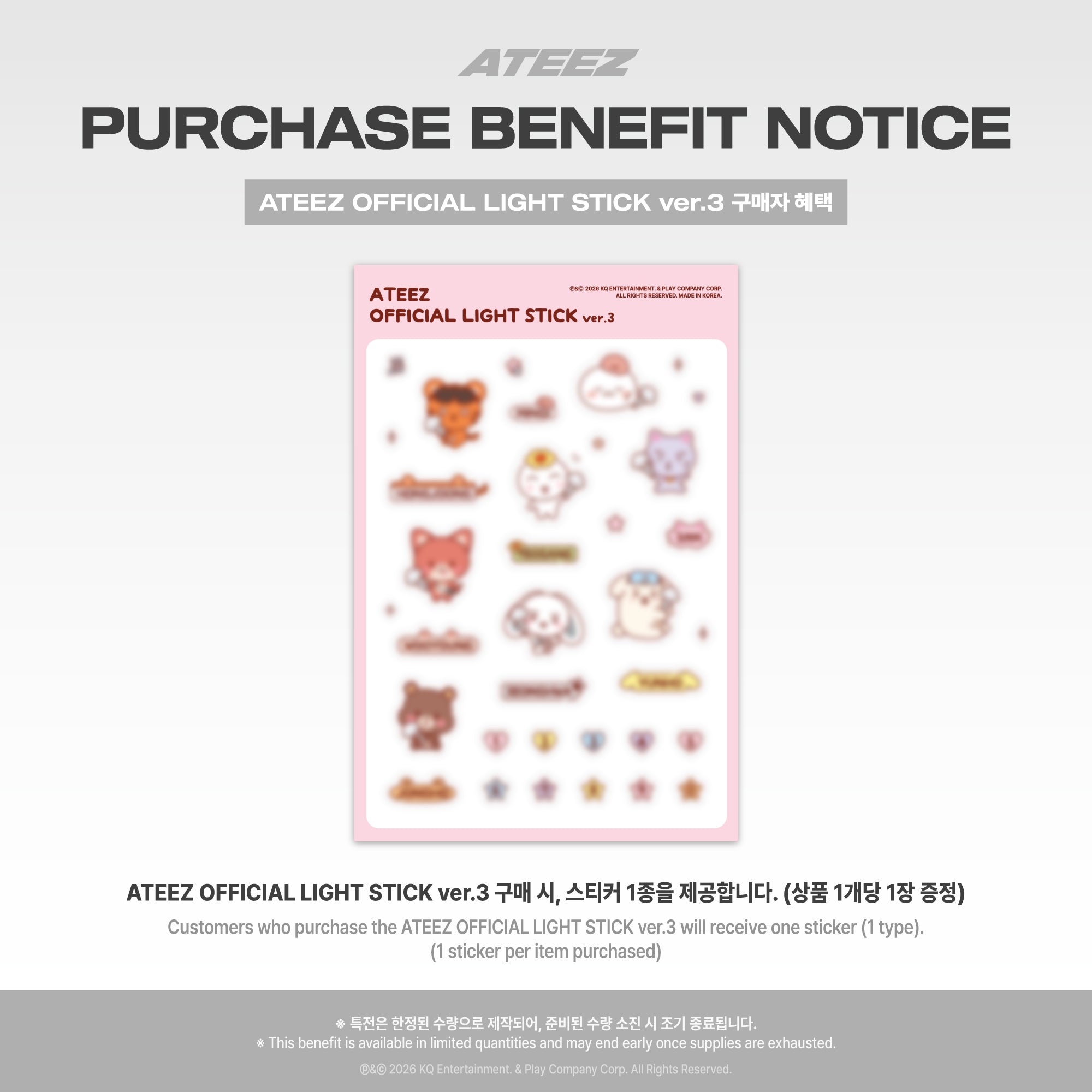 ATEEZ Official Light Stick ver.3 – Kpop Planet Global