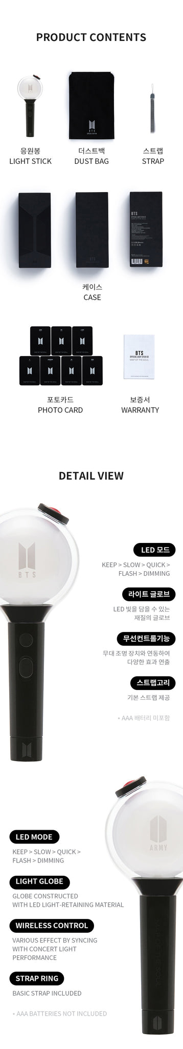 BTS Official Light Stick (Special Edition)