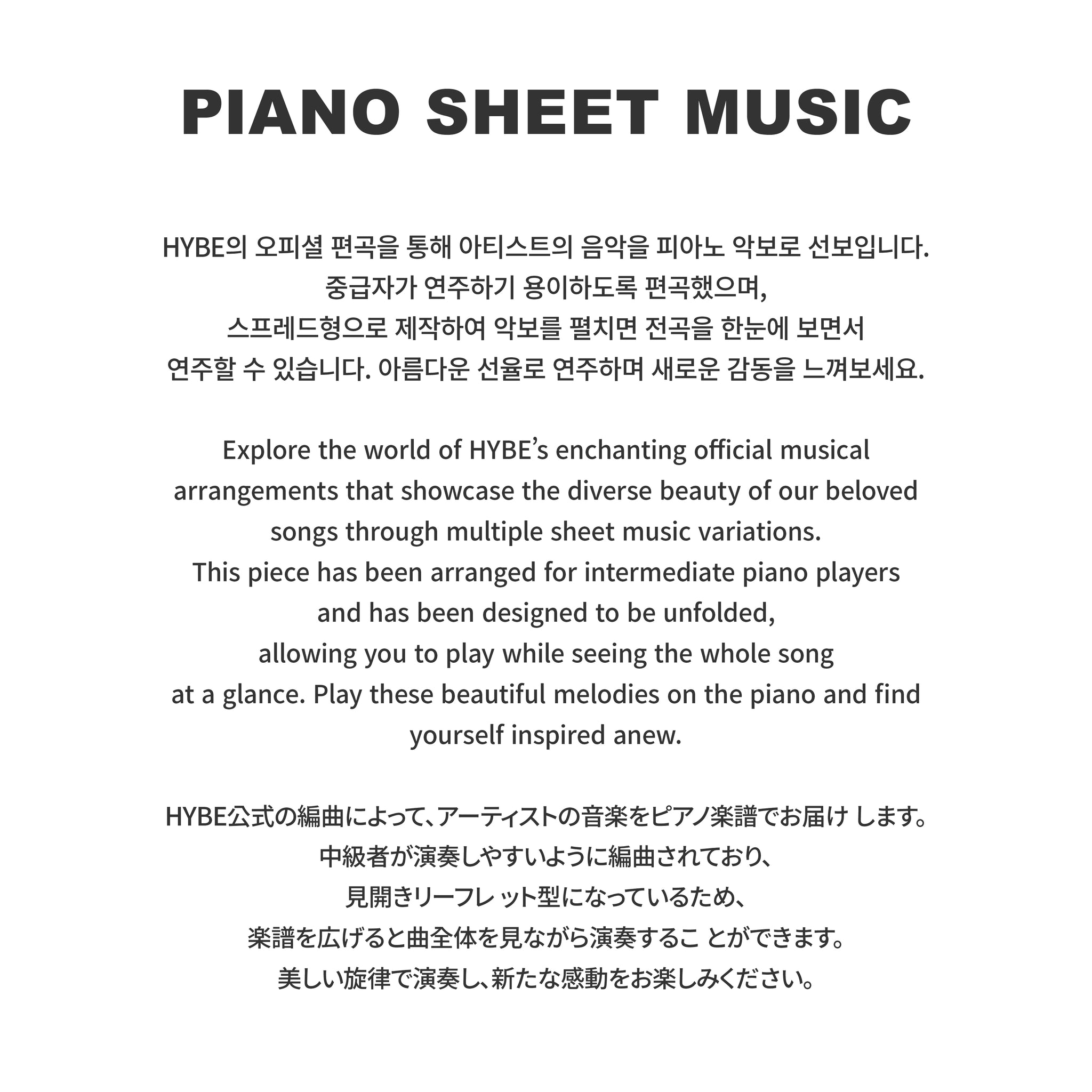 BTS J-HOPE - PIANO SHEET MUSIC : j-hope (Package)