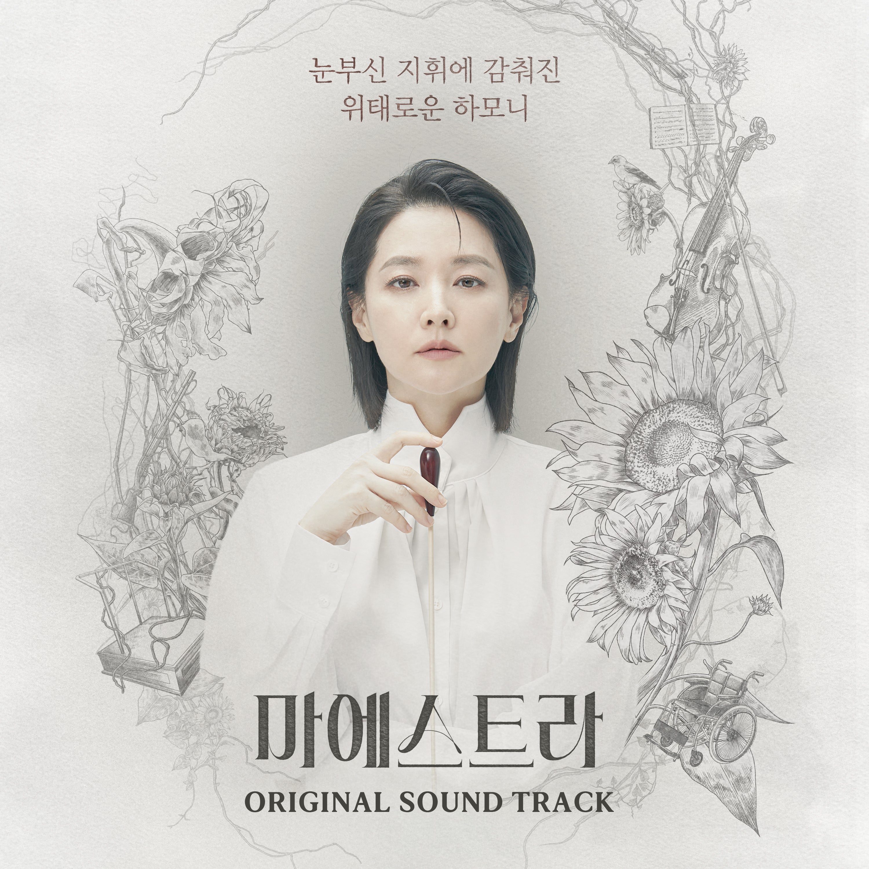 Drama & Movie OST – Kpop Planet
