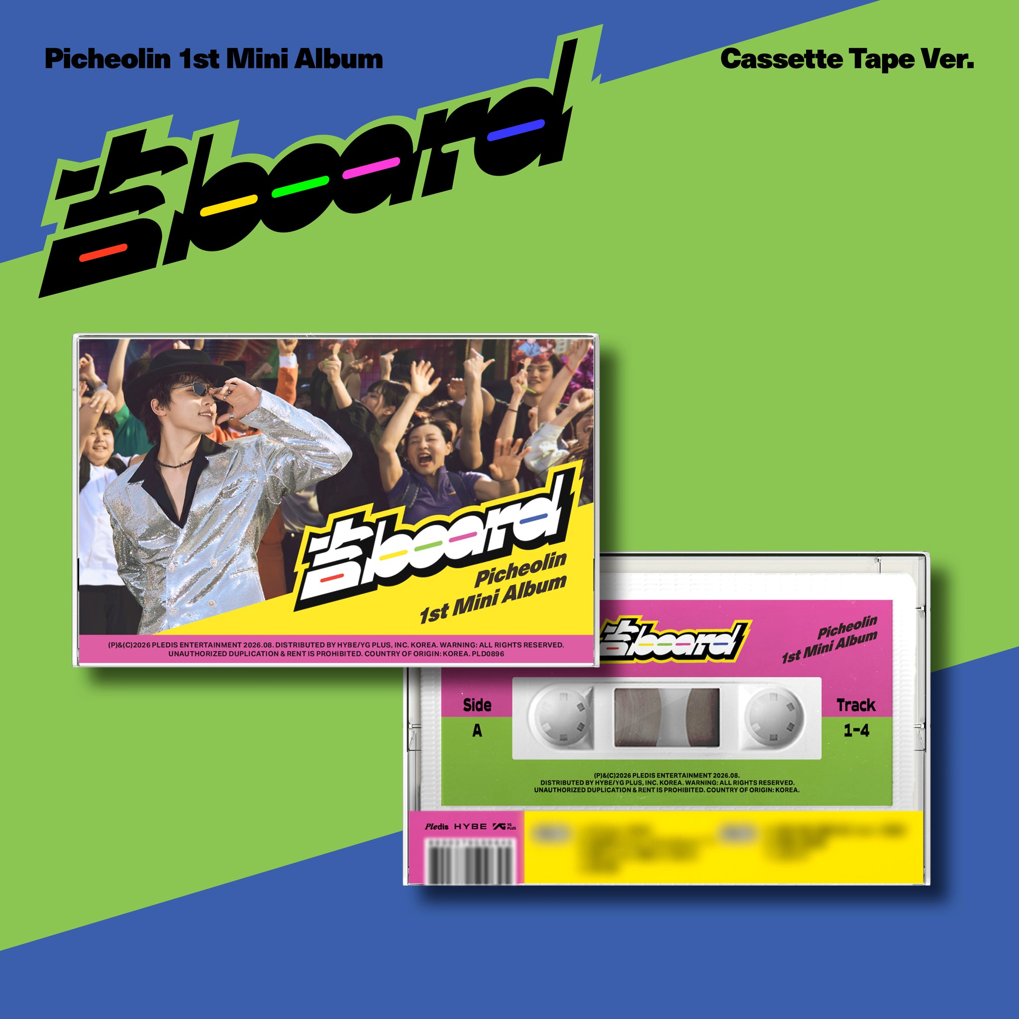 Kpop Planet Global - Kpop purchaser for retail. wholesale, fan club