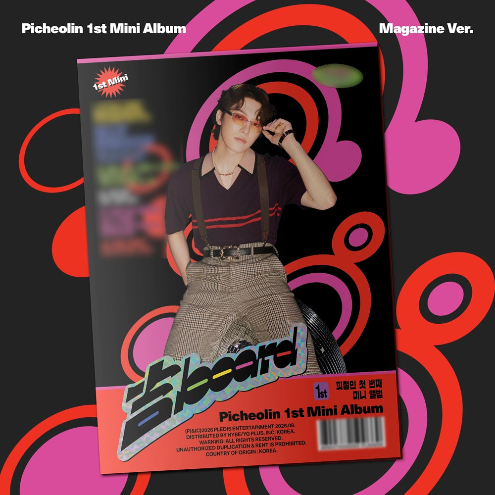 Albums – Kpop Planet Global
