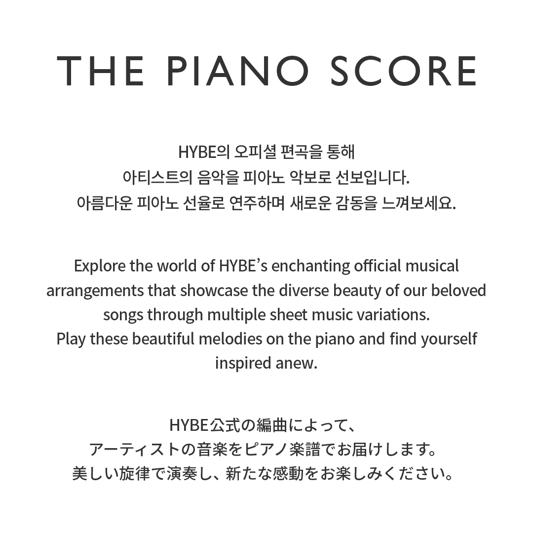 TOMORROW X TOGETHER - THE PIANO SCORE (VOL.1)