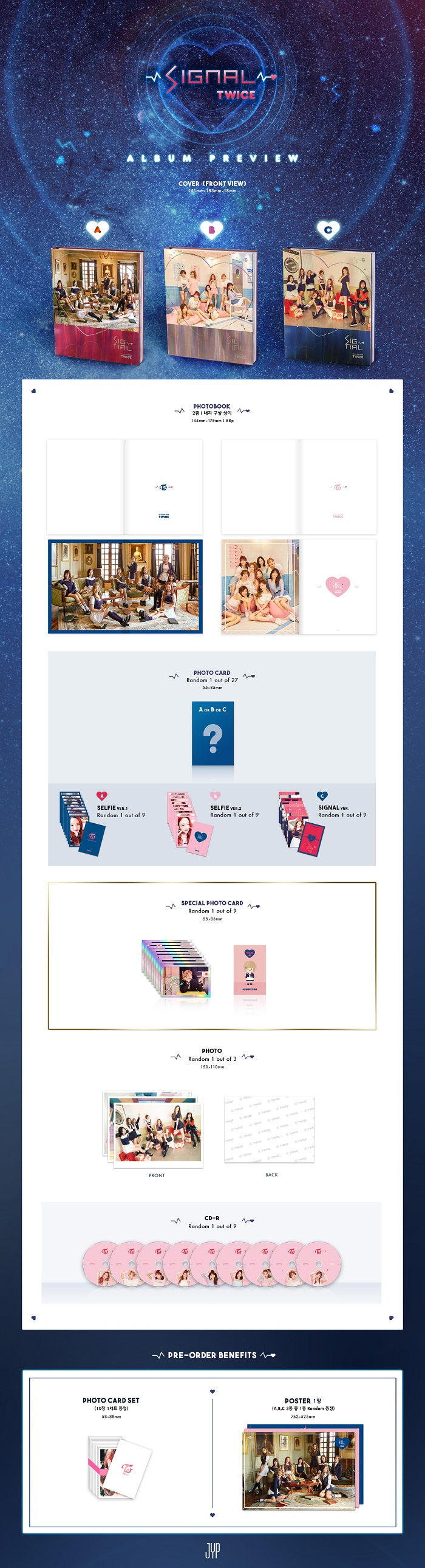 TWICE SIGNAL アルバム 3枚セット TWICE SIGNAL アルバム 3枚セット TWICE - SIGNAL - Amazon.com