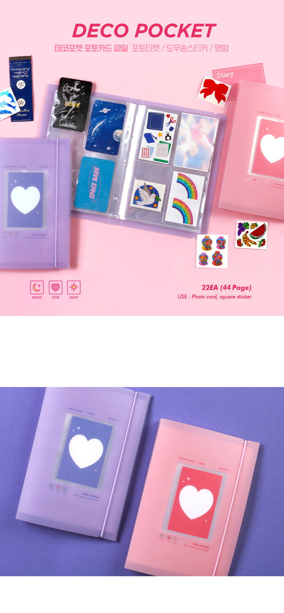 Be On :D Deco Pocket Photo Card File