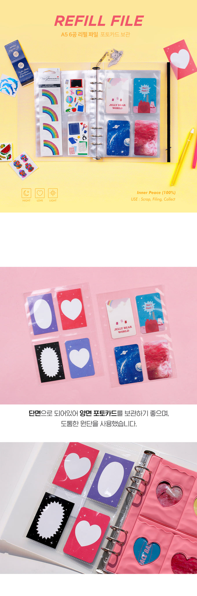 Be On :D Refill for A5 Deco Pocket 6 Hole File (Single Side Photo Card)