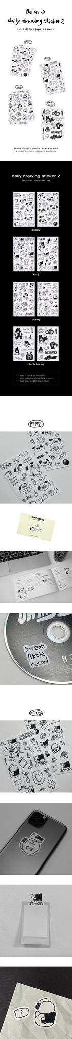 Be On :D Daily Drawing Sticker Ver.2