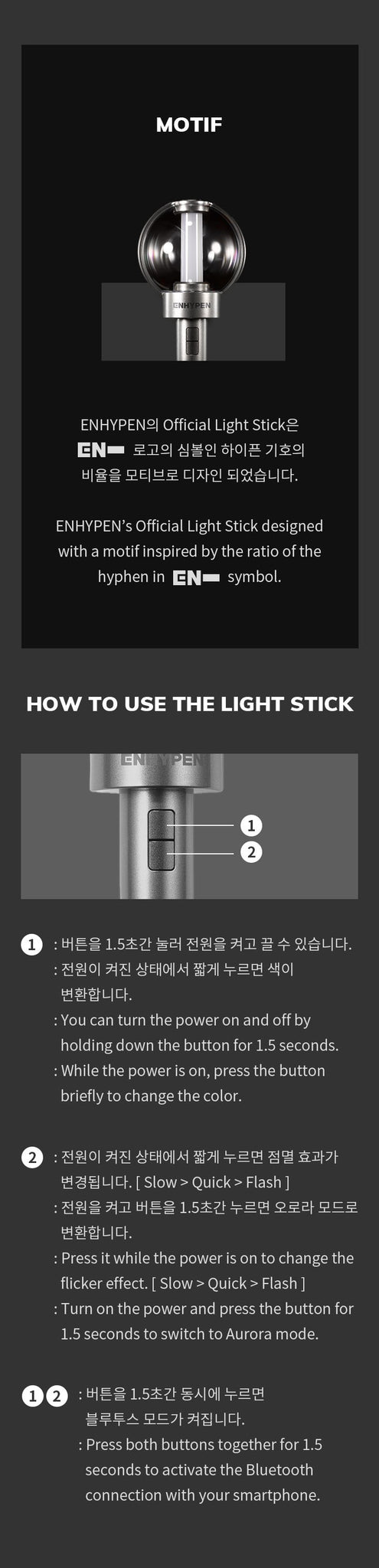 ENHYPEN - Official Light Stick