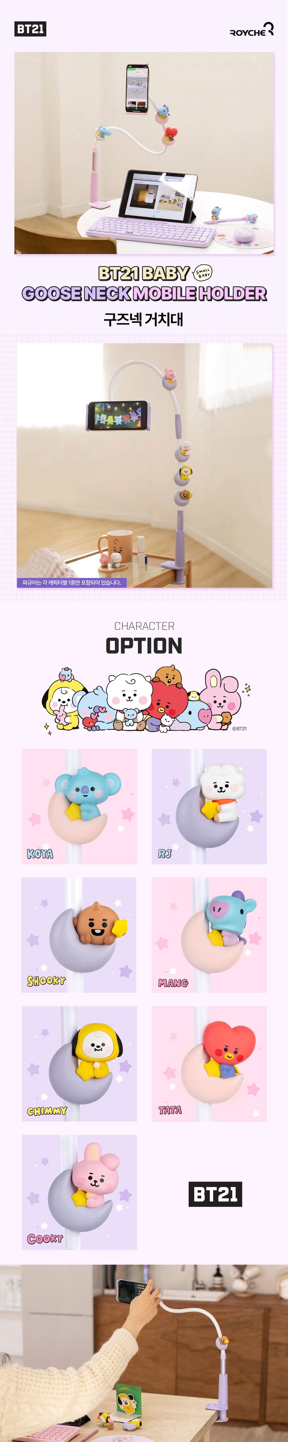 NEW BT21 Mang Baby Gooseneck 2024 Phone Holder