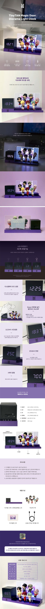BTS TinyTAN Microphone Drop Figure LED Clock