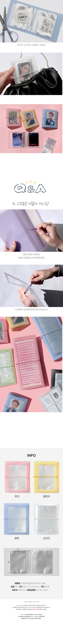 Be On :D Deco Pocket Sleeve Photo Card File
