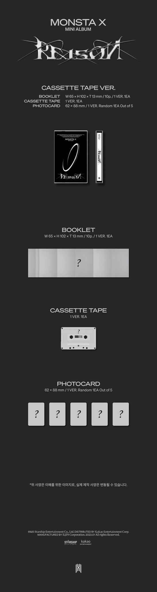 MONSTA X - REASON (Casette Tape ver.)