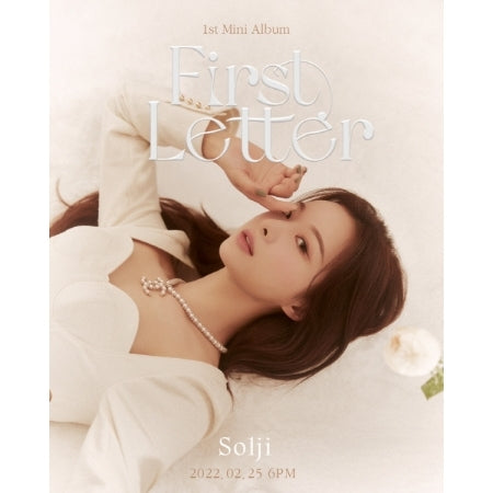 EXID SOLJI - First Letter