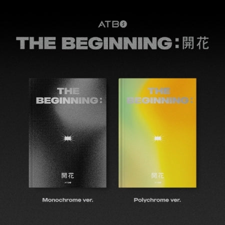 ATBO - The Beginning : 開花