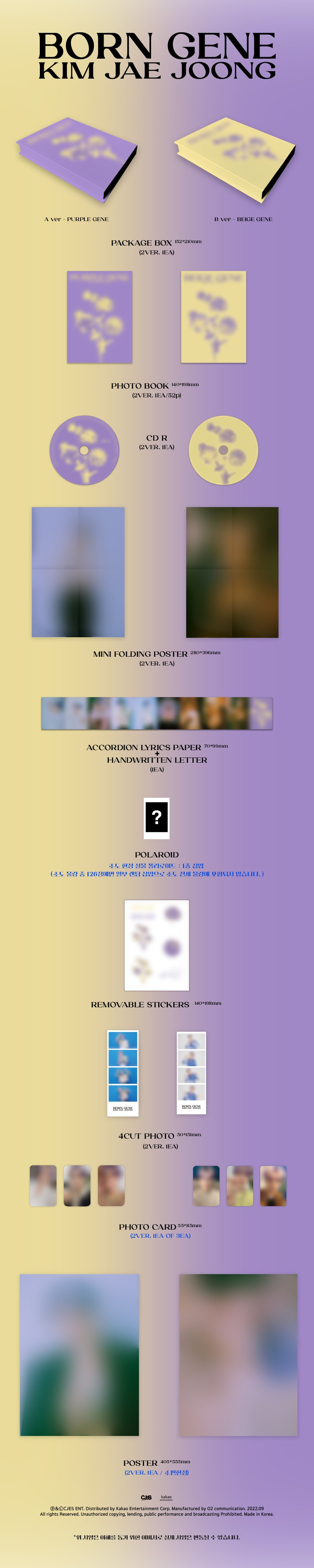 BORN GENE KIM JAE JOONG アルバム Amazon.co.jp: JYJ KIM JAE JOONG BORN GENE 3rd Album 2