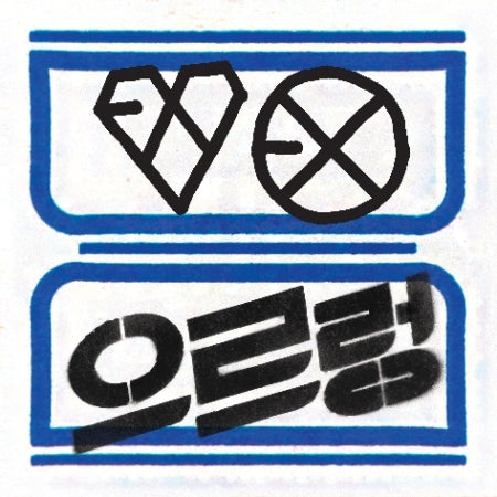 EXO - XOXO (Repackage) (Kiss version)