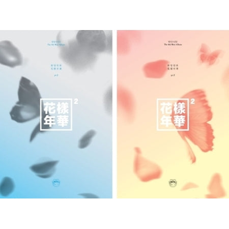 BTS - The Most Beautiful Moment in Life pt.2 – Kpop Planet Global
