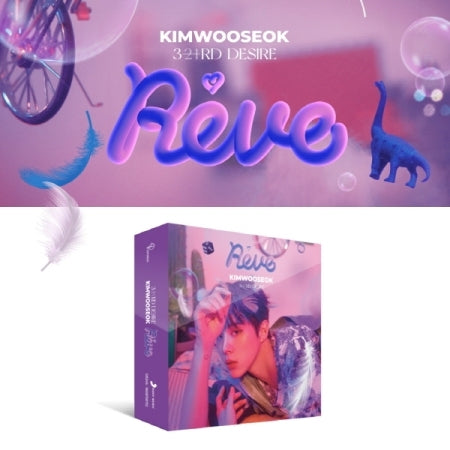 UP10TION KIMWOOSEOK - DESIRE : Reve (KIT Album)